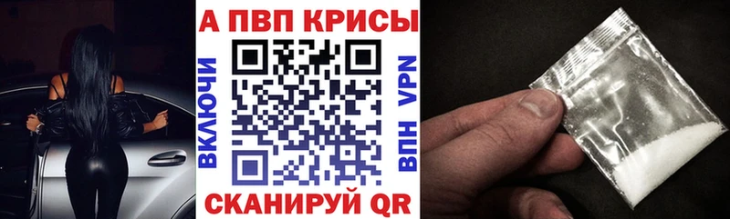 это состав  Полярные Зори  А ПВП VHQ 