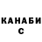 КЕТАМИН VHQ Tatevik Kamavosyan