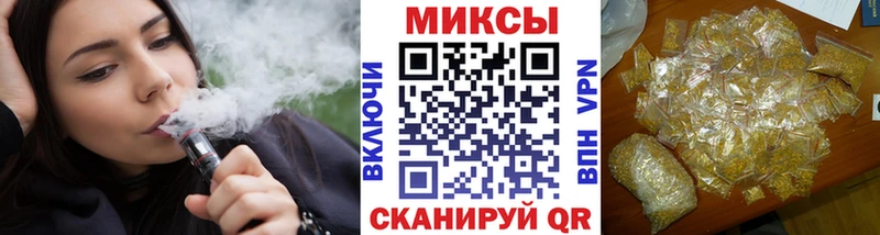 БУТИРАТ GHB  наркотики  Полярные Зори 