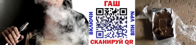 наркота  ссылка на мегу как войти  ГАШИШ ice o lator  Полярные Зори 