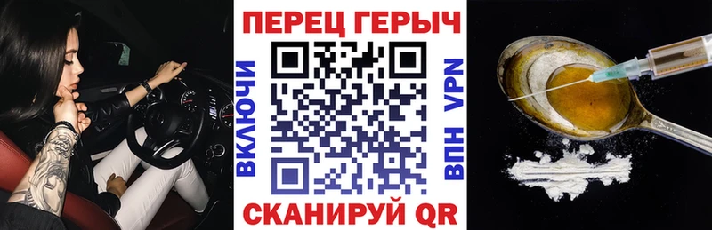 МЕГА ссылка  Полярные Зори  Героин Афган  купить  