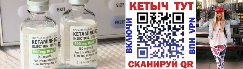 Кетамин VHQ  продажа наркотиков  Полярные Зори 