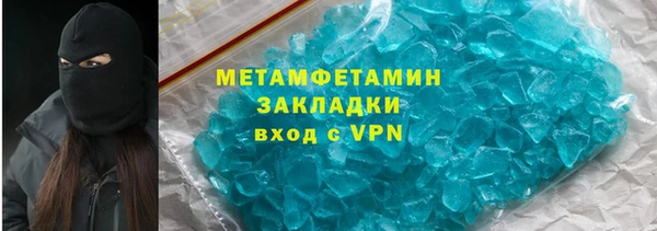 бутик Новокубанск