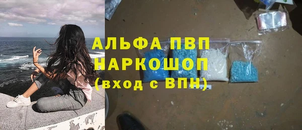 бутик Новокубанск