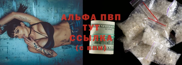 герыч Новодвинск