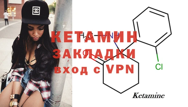 бутик Новокубанск