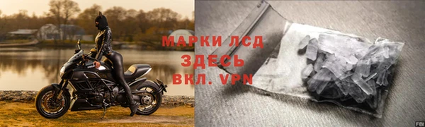 герыч Новодвинск