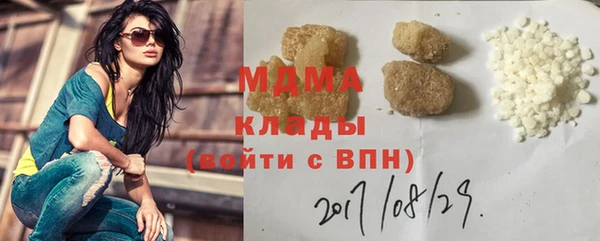 кокаин премиум Моршанск