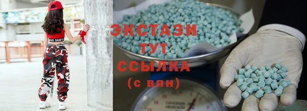 бутик Новокубанск