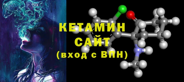 таблы Новозыбков