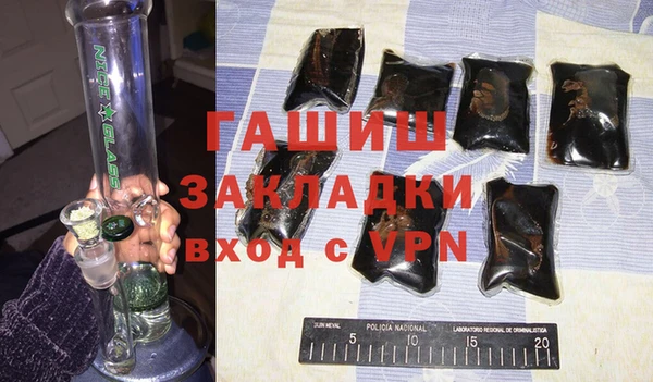 гашик Нефтегорск