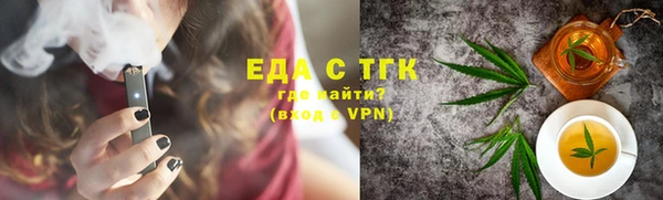 таблы Новозыбков