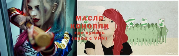 кристаллы Арсеньев
