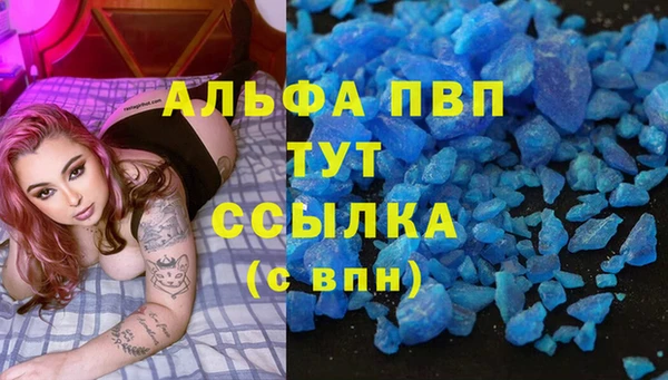бутик Новокубанск