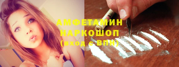 бутик Новокубанск