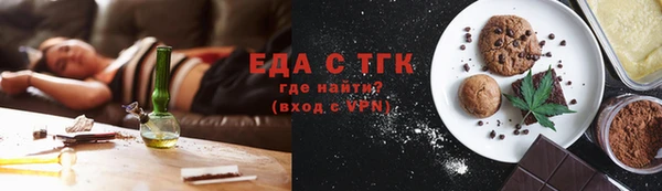 таблы Новозыбков