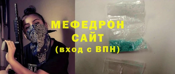 винт Бронницы