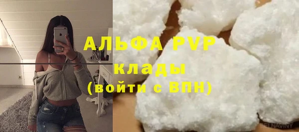 герыч Новодвинск
