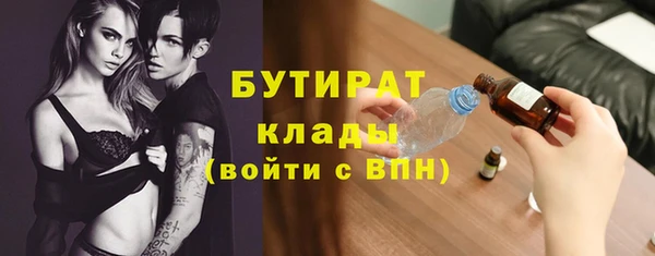 таблы Новозыбков