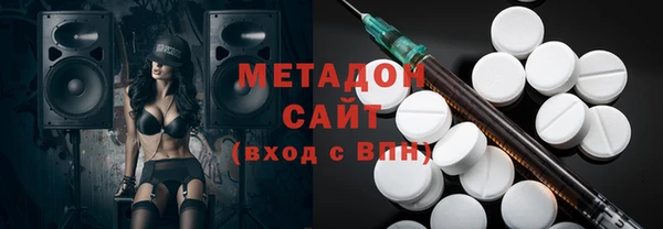 герыч Новодвинск