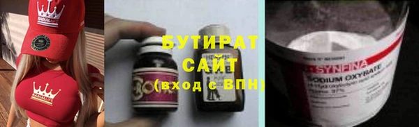 mdpv Сафоново