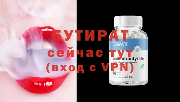 таблы Новозыбков