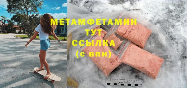герыч Новодвинск