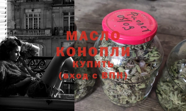 бутик Новокубанск