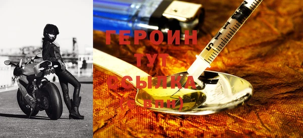 таблы Новозыбков