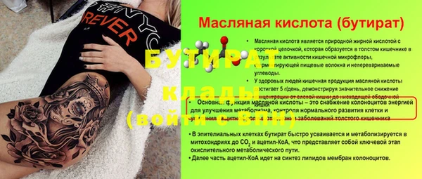 герыч Новодвинск