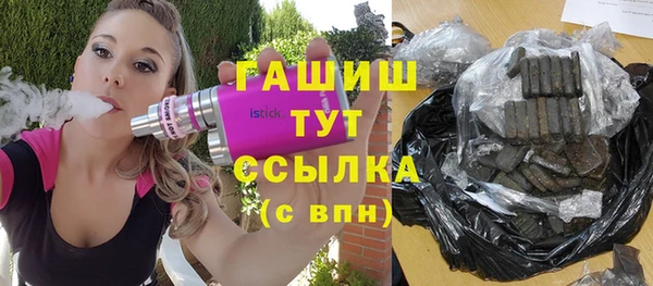 таблы Новозыбков