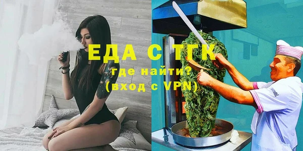 таблы Новозыбков