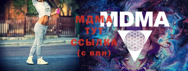 герыч Новодвинск