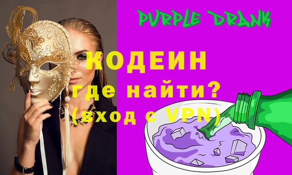 герыч Новодвинск
