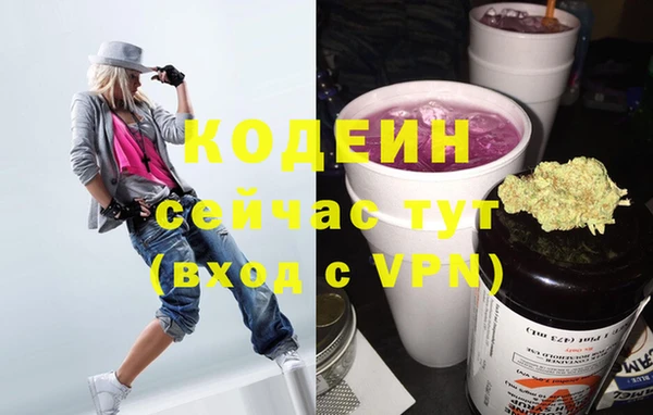 герыч Новодвинск