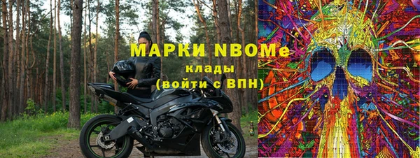 таблы Новозыбков