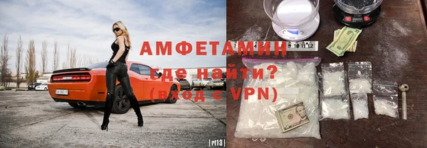 прущие грибы Нефтекумск