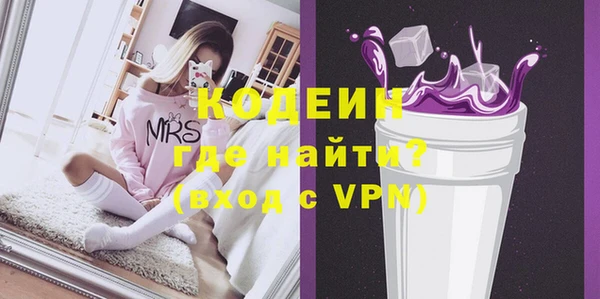 таблы Новозыбков