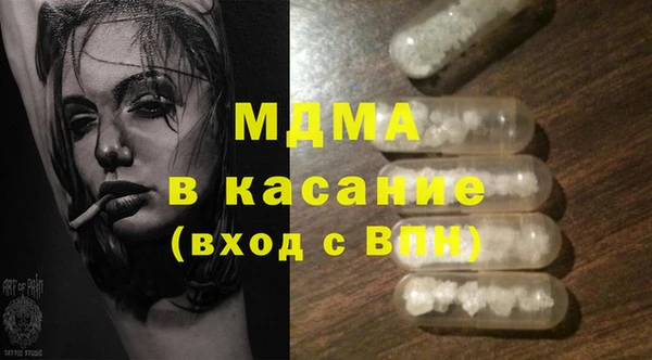 герыч Новодвинск