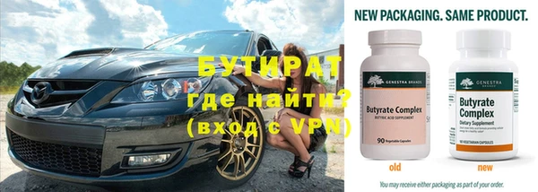 таблы Новозыбков