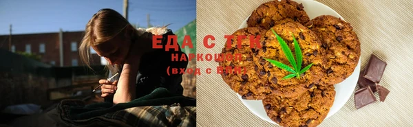 бутик Новокубанск