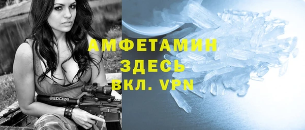 бутик Новокубанск