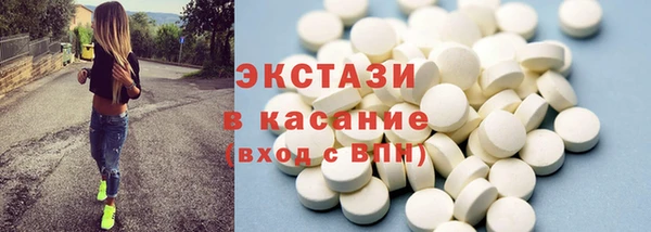 таблы Новозыбков