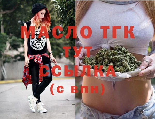 бутик Новокубанск