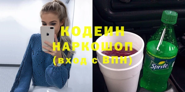 герыч Новодвинск