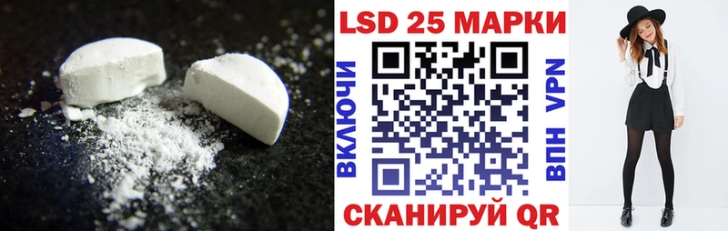 Лсд 25 экстази ecstasy  магазин продажи наркотиков  Полярные Зори 