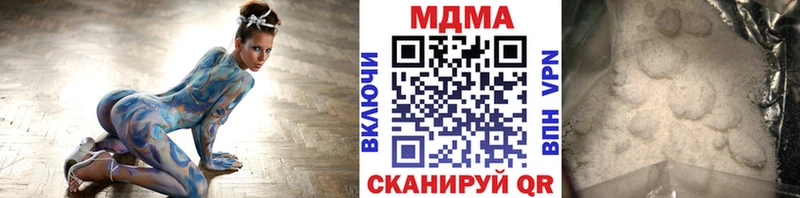 МДМА молли  блэк спрут рабочий сайт  Полярные Зори 