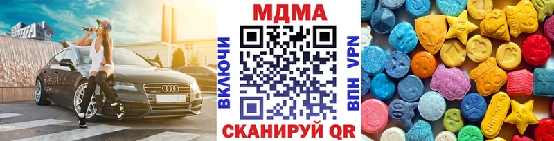 МДМА кристаллы Полярные Зори