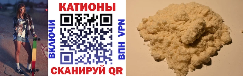 Мефедрон 4 MMC  цены   Полярные Зори 