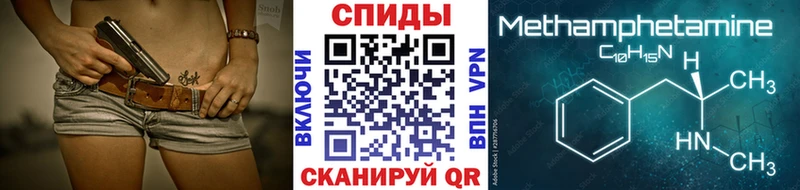 купить наркотик  Полярные Зори  Первитин винт 